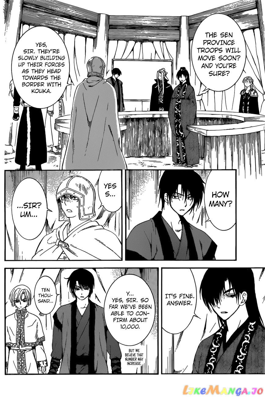 Akatsuki No Yona Chapter 165 image 24